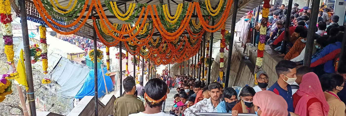 Shivkhori Shrine Board | Shiv Khori Shrine Board | Shiv Khori Jammu | Shivkhori Jammu | Shivkhori shrine | Shivkhori shrine