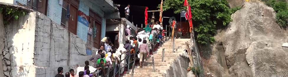 Shivkhori Shrine Board | Shiv Khori Shrine Board | Shiv Khori Jammu | Shivkhori Jammu | Shivkhori shrine | Shivkhori shrine