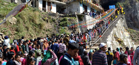 Shivkhori Shrine Board | Shiv Khori Shrine Board | Shiv Khori Jammu | Shivkhori Jammu | Shivkhori shrine | Shivkhori shrine