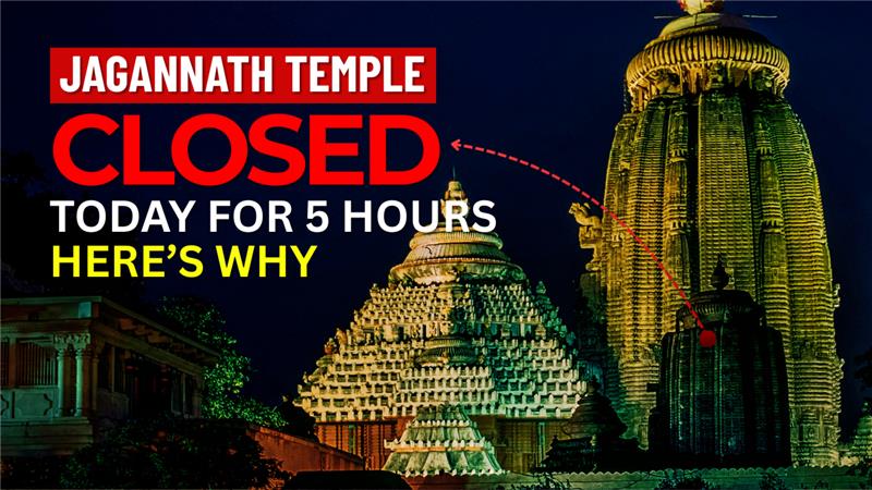 Jagannath