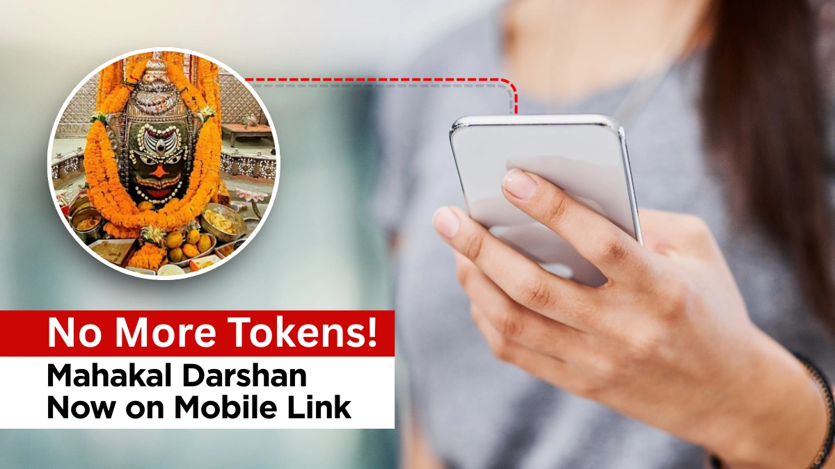 No More Tokens! Mahakal Darshan Now on Mobile Link