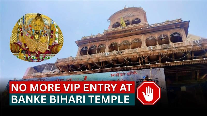 No More VIP Entry at Banke Bihari Temple